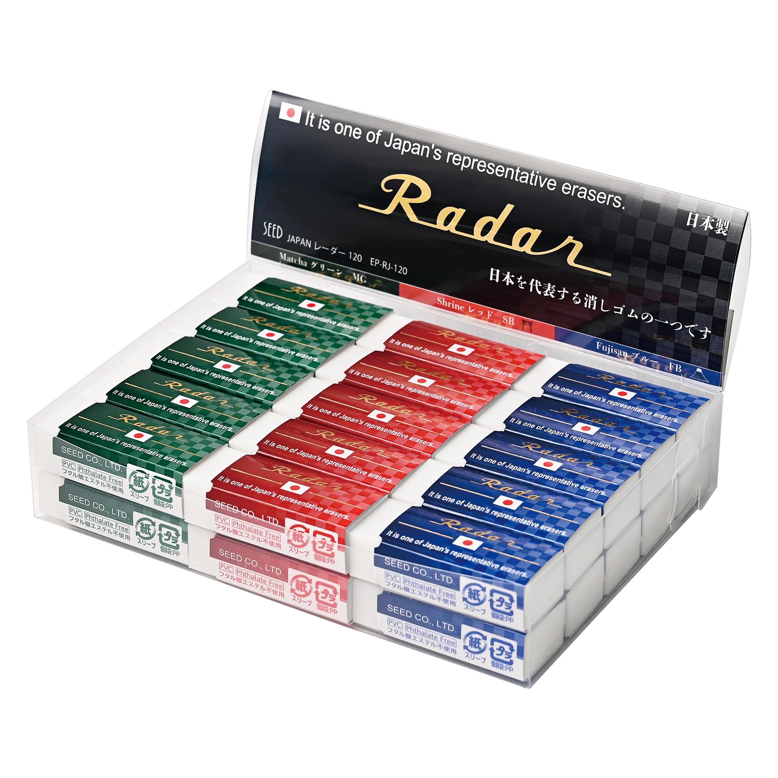Amazon.com: EP-RJ-120 Seed Eraser, Japan Radar, 120, 3 Assorted